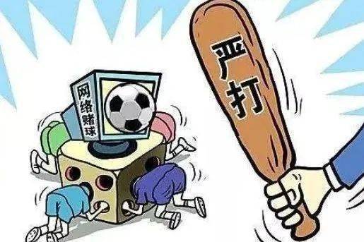 關于偉德體育app最新下載，警惕違法犯罪風險