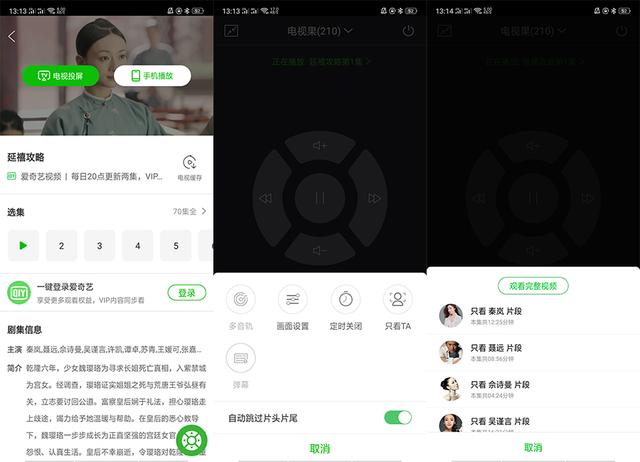 公評網(wǎng)最新版，全面升級的信息交流平臺