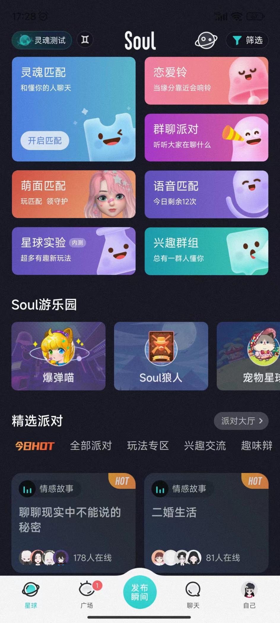蜜之社最新版，探索現(xiàn)代社交的新紀元