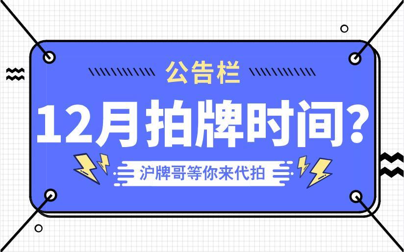 最新外牌限行政策，影響、挑戰與未來展望