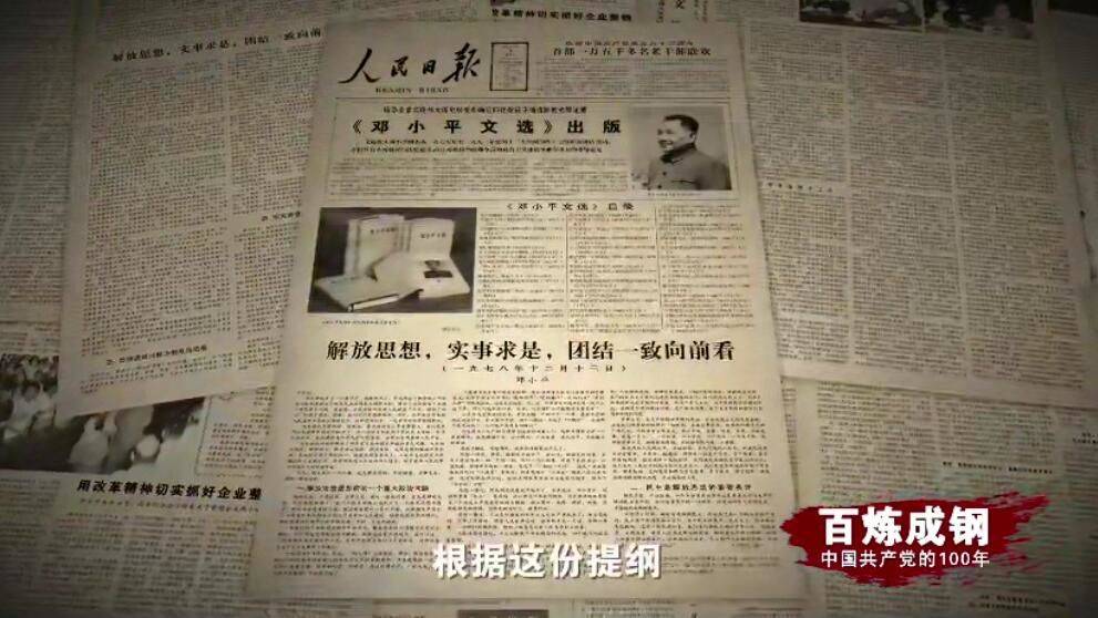 特朗普最新投票結局，歷史轉折還是一時風云？
