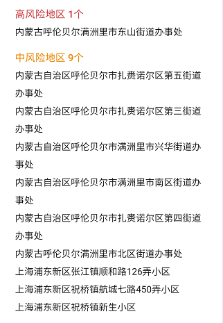 五金制造 第133頁