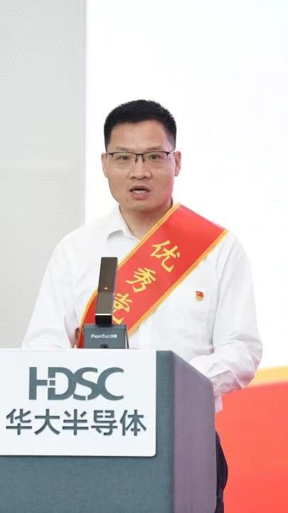 諶奇最新任命，引領未來，鑄就輝煌