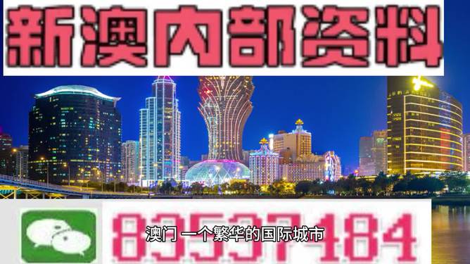 2024新澳精準資料免費，警惕網絡陷阱，關于免費獲取2024新澳精準資料的真相與警示