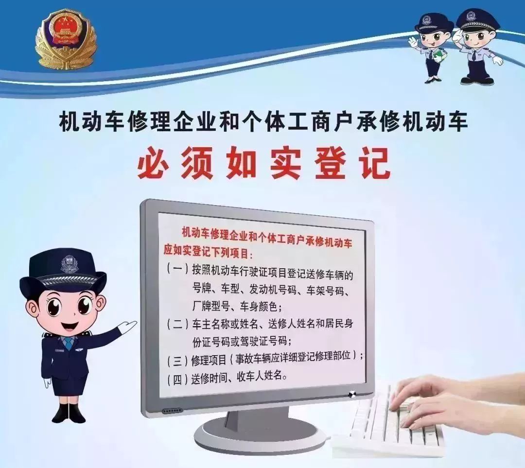 新澳精準資料免費提供網，警惕網絡犯罪風險，遠離非法信息提供平臺——以新澳精準資料免費提供網為例