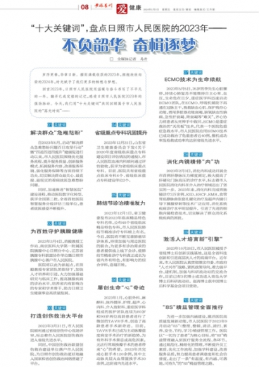 澳門管家婆一肖一碼一中，澳門管家婆一肖一碼一中與犯罪問題探討