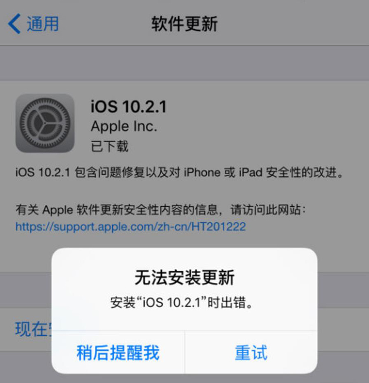 iphone更新系統(tǒng)是最新嗎，iPhone系統(tǒng)更新，最新與否的探討