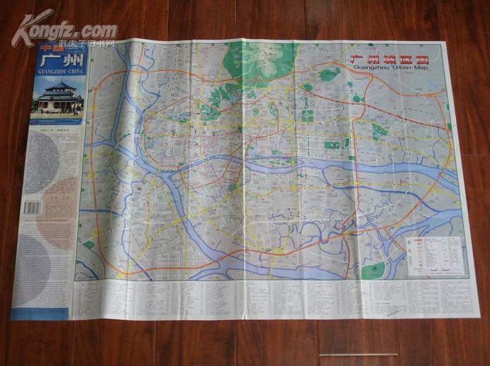 廣州市地圖高清版最新，廣州市地圖高清版最新，城市發(fā)展與地理變遷的詳細解讀