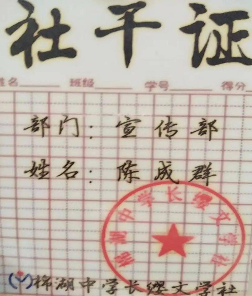 繆可馨最新消息，繆可馨最新消息，成長之路上的新篇章