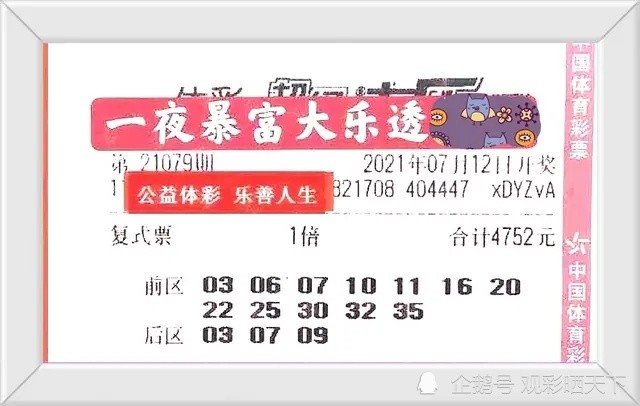 第1482頁