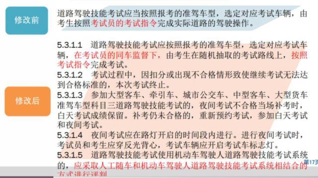 澳門精準三肖開獎結果|精選解釋解析落實