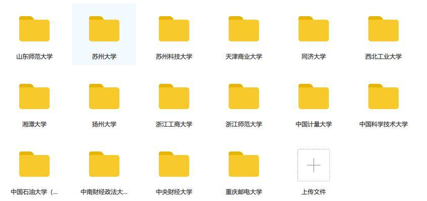 新門內部資料最新版本2024年|精選解釋解析落實