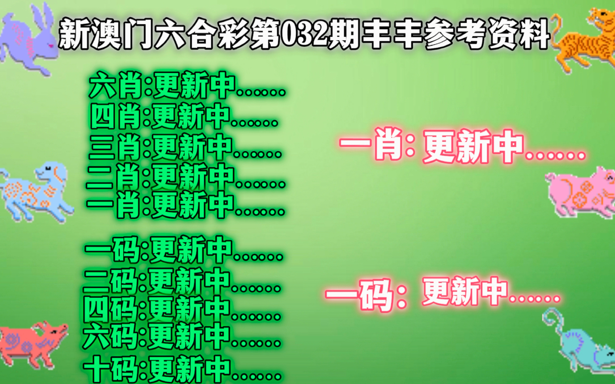新澳門三中三碼精準100%|精選解釋解析落實