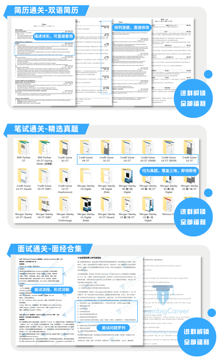 新澳天天開好彩資料大全|精選解釋解析落實