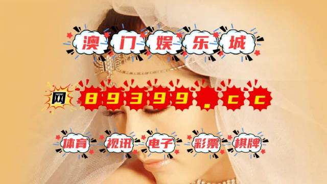 澳門六開彩天天正版免費|精選解釋解析落實