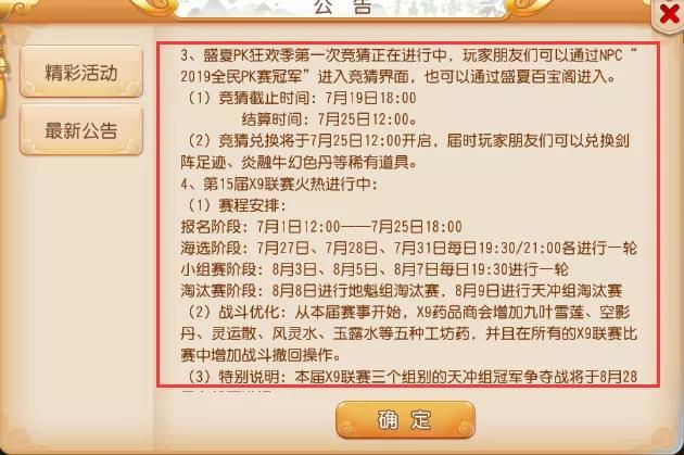 工業產品 第170頁