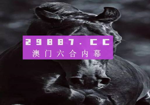 2024澳門(mén)六開(kāi)彩天天開(kāi)獎(jiǎng)結(jié)果生肖卡|精選解釋解析落實(shí)