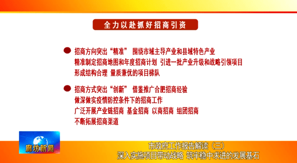 新奧門(mén)特免費(fèi)資料大全管家婆料|精選解釋解析落實(shí)