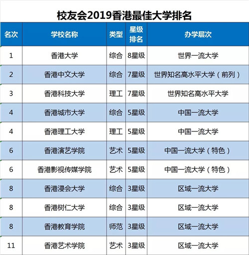 2024澳門今期開獎結(jié)果|精選解釋解析落實(shí)