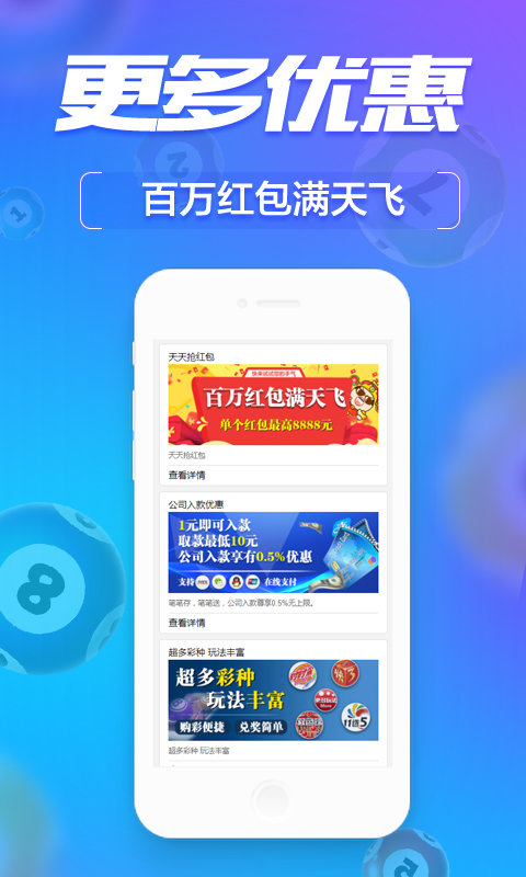 管家婆一肖一碼00中獎網(wǎng)站|精選解釋解析落實(shí)