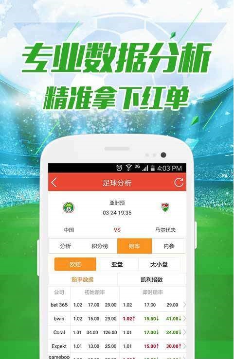 澳門六開彩 開獎結果查詢金牛|精選解釋解析落實