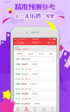 新奧門天天彩免費資料大全|精選解釋解析落實