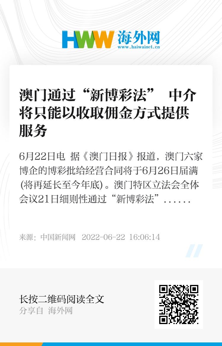 澳門必中一碼內(nèi)部公開發(fā)布|精選解釋解析落實(shí)
