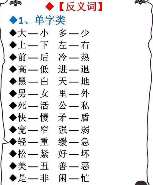 新奧天天免費(fèi)資料四字成語(yǔ)|精選解釋解析落實(shí)
