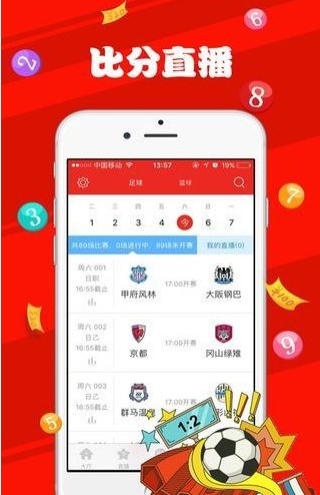 新澳天天開(kāi)獎(jiǎng)資料大全最新100期|精選解釋解析落實(shí)