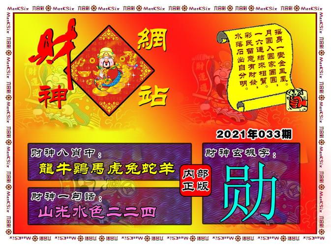 新澳門(mén)資料大全免費(fèi)|精選解釋解析落實(shí)