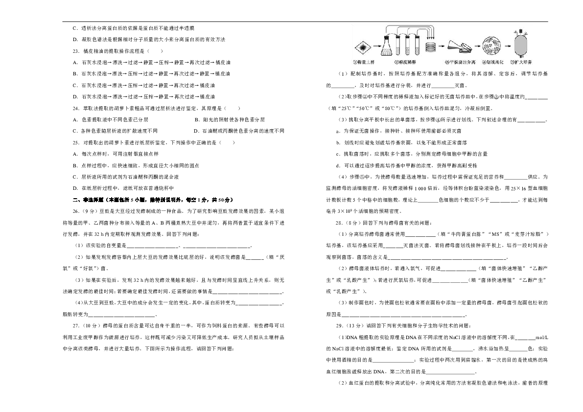 澳門正版資料大全免費(fèi)歇后語|精選解釋解析落實(shí)