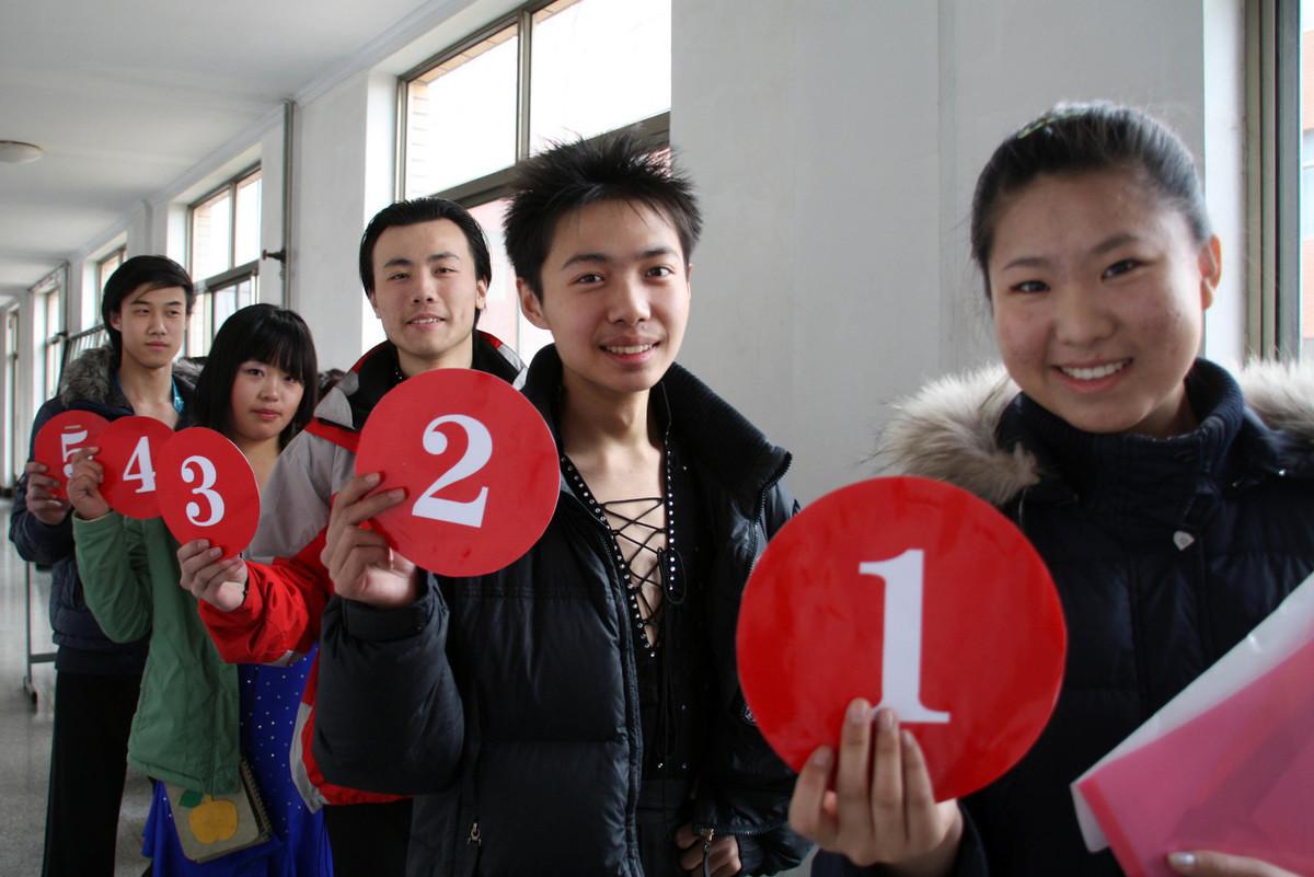 五金制品 第36頁