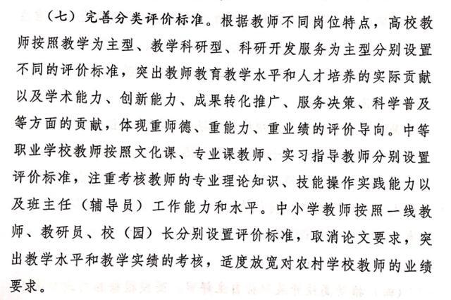 同度五金 第33頁