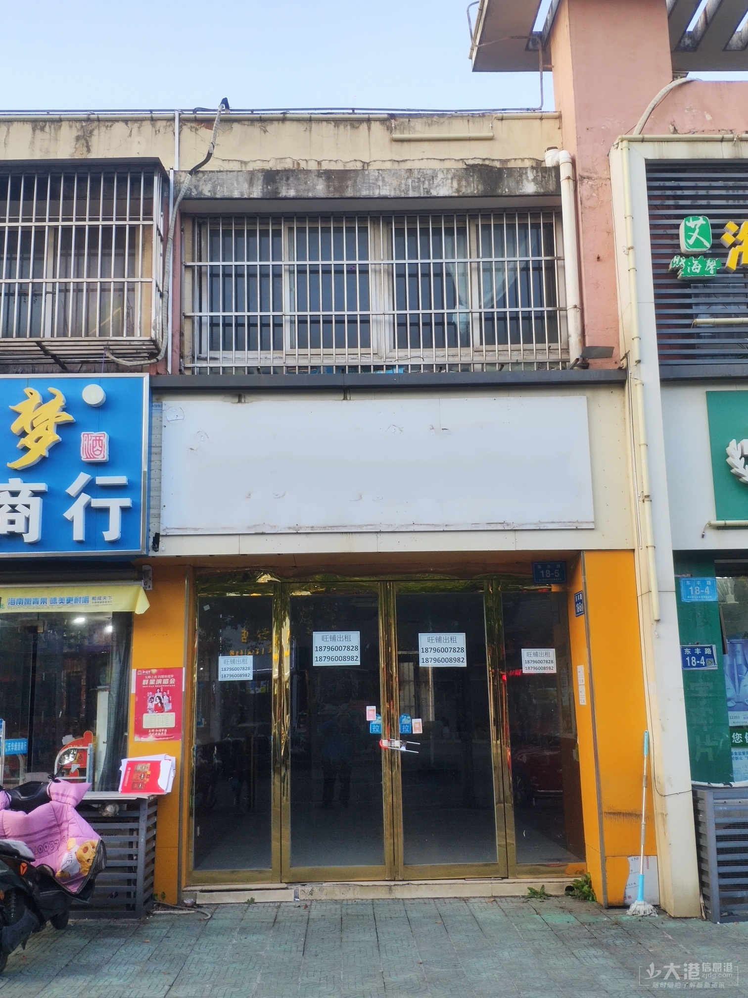 最新寶應門面房出售