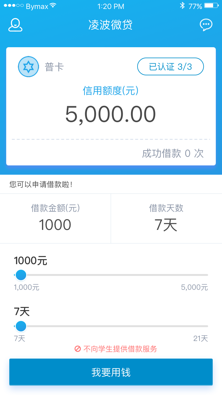 環保材料 第24頁