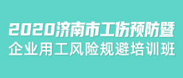 日照齊魯人才網(wǎng)最新招聘信息網(wǎng)