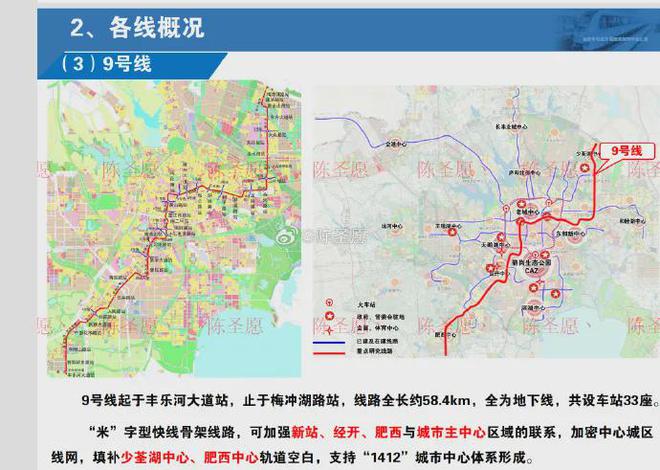 五金制品 第8頁
