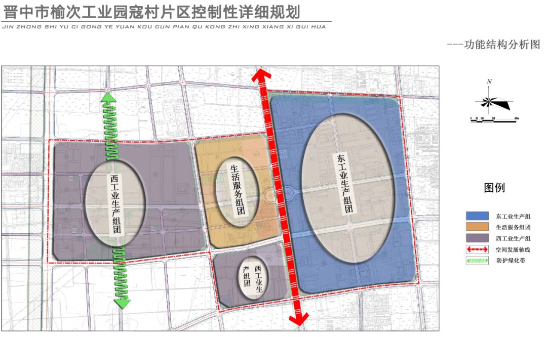 山西晉中榆次最新規劃