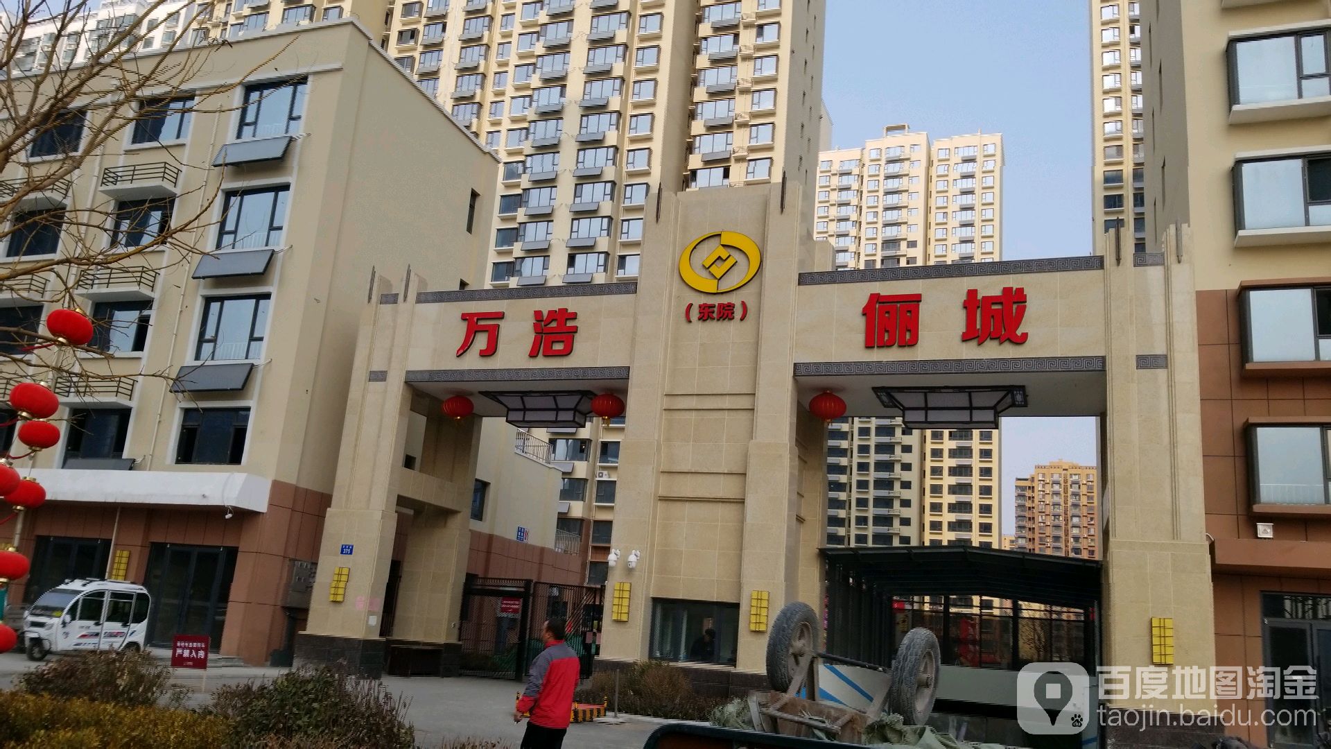 萬浩儷城三期最新進(jìn)度