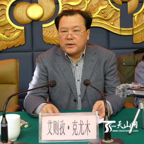 艾則孜克尤木最新消息