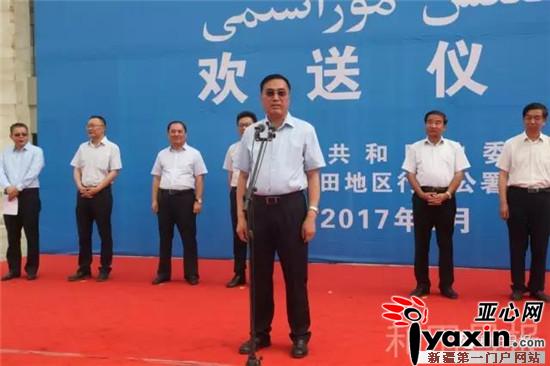 艾則孜克尤木最新消息