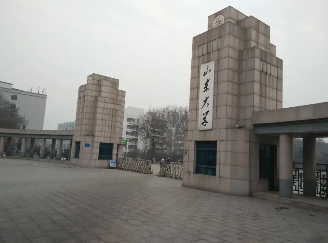 958大學(xué)最新名單