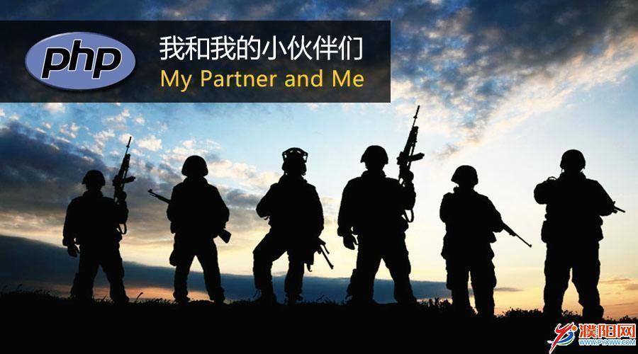 濮陽(yáng)縣最新招聘信息