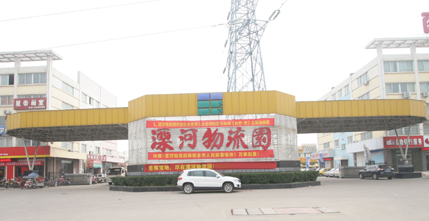 南陽(yáng)大新實(shí)業(yè)最新消息