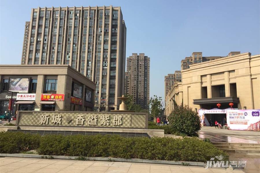 常州香溢紫郡最新房價(jià)