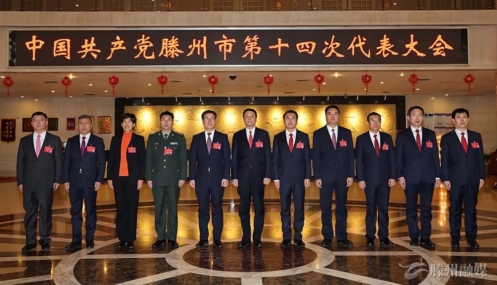 青州市最新領導班子