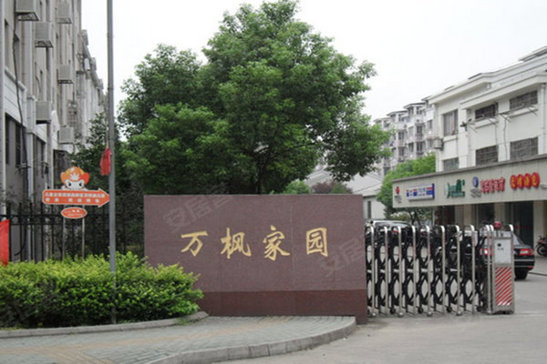 蘇州萬楓家園最新房價(jià)