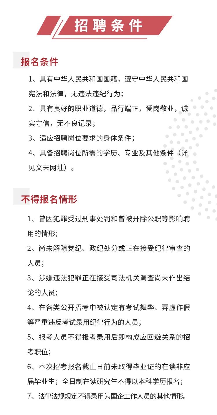 貴陽(yáng)市金陽(yáng)最新招聘