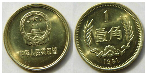 81年長城幣最新價格