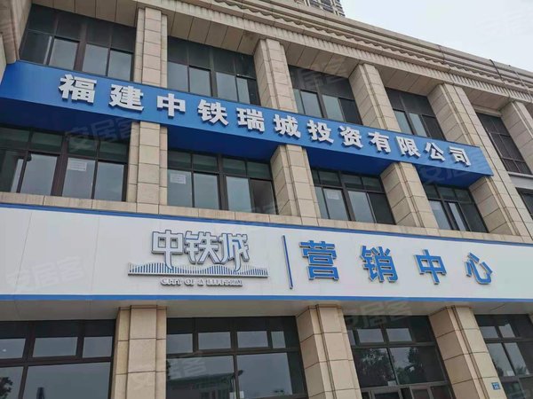 荊溪中鐵城最新房價(jià)
